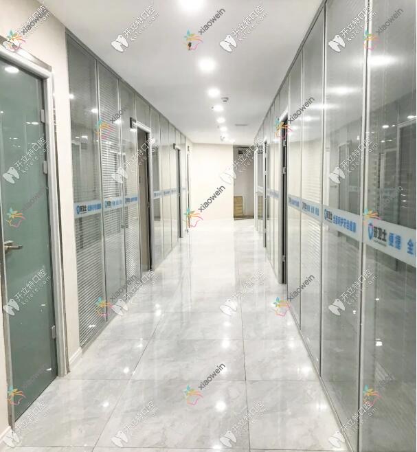 宝鸡牙卫士口腔门诊部