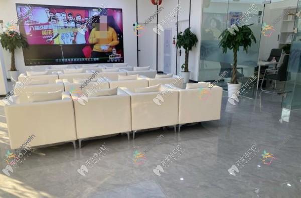 青岛中科维诺口腔门诊部