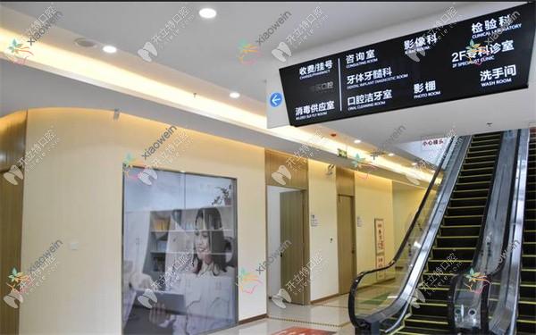 洛阳维乐口腔医院