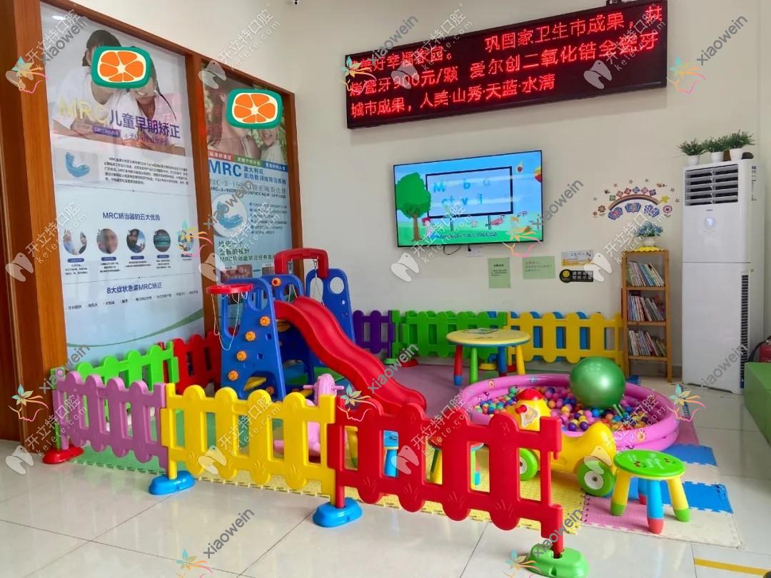 东莞六杏口腔门诊部