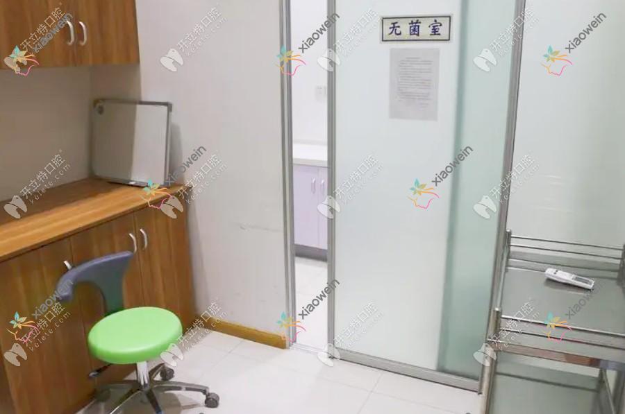 太仓宏远口腔门诊部