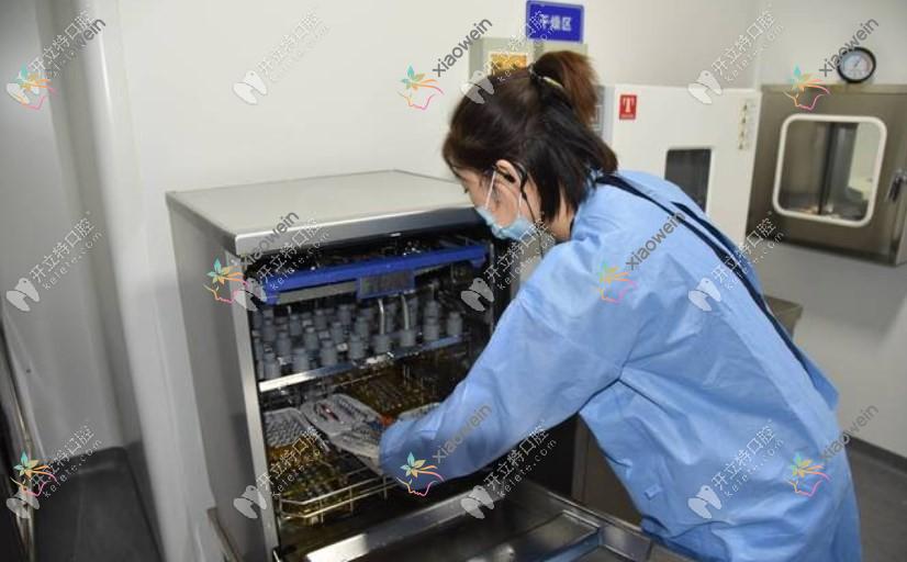 长春国健口腔门诊部