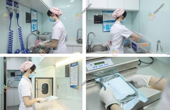上海永博口腔门诊部