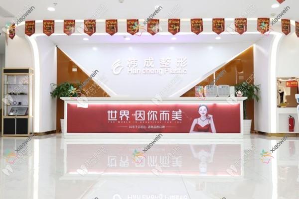 南宁韩成口腔