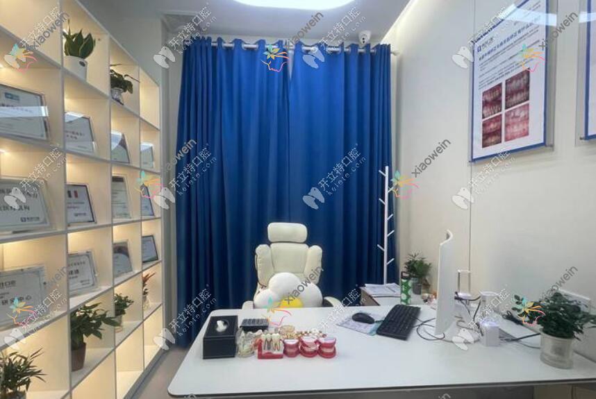 金华兰溪优仕口腔门诊部