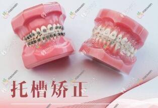 长沙许章华口腔诊所