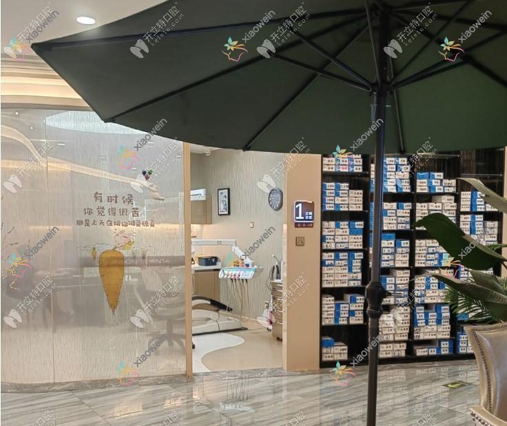 北京劲松口腔医院大望路口腔门诊部