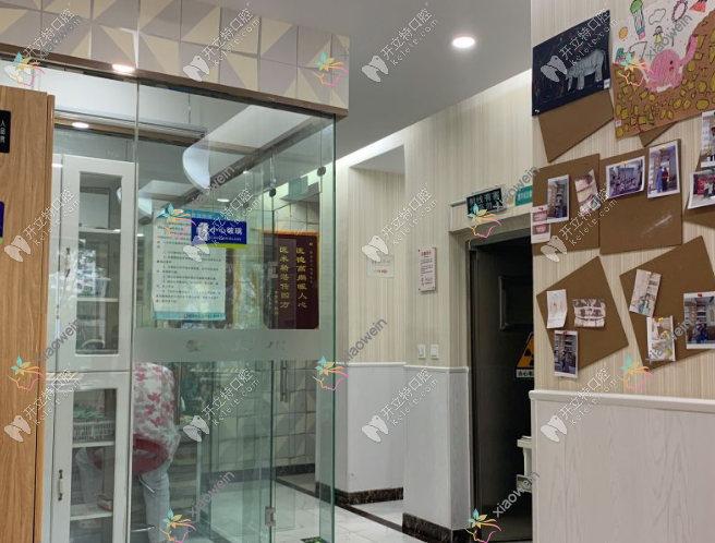 西安未央吉米象口腔诊所