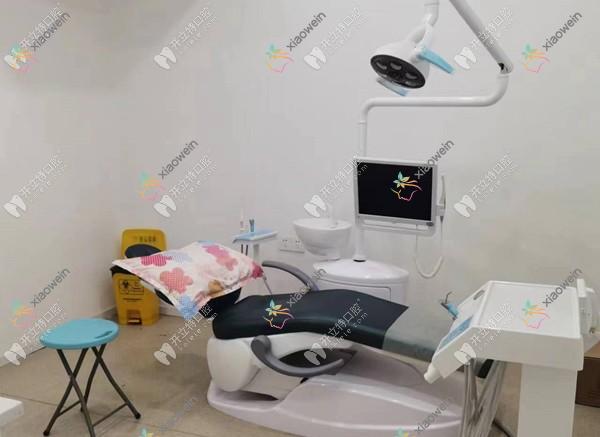 重庆雅致口腔福庭路连锁诊所