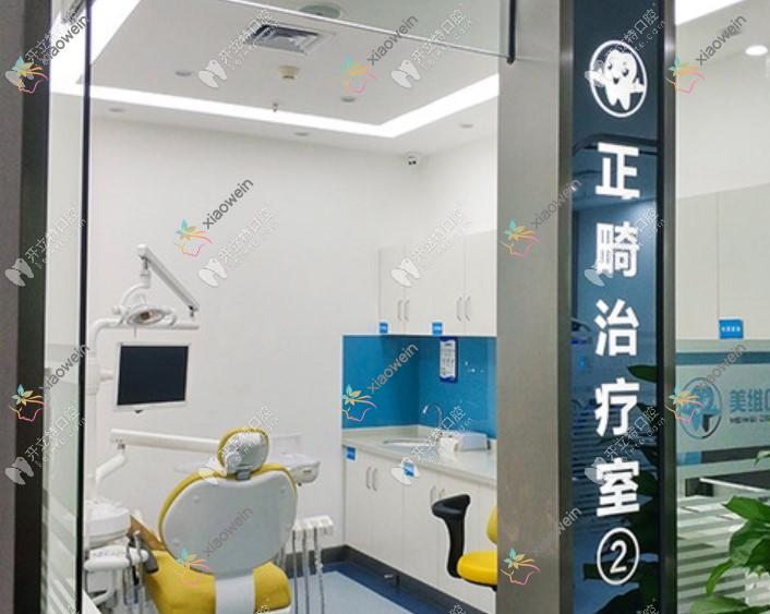 重庆南岸摩尔口腔医院