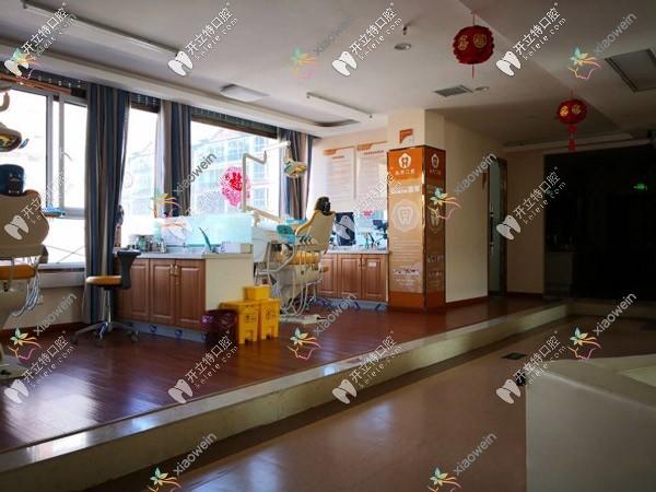 武威怡然口腔诊所