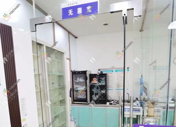 重庆大渡口李刚斯迈尔口腔诊所