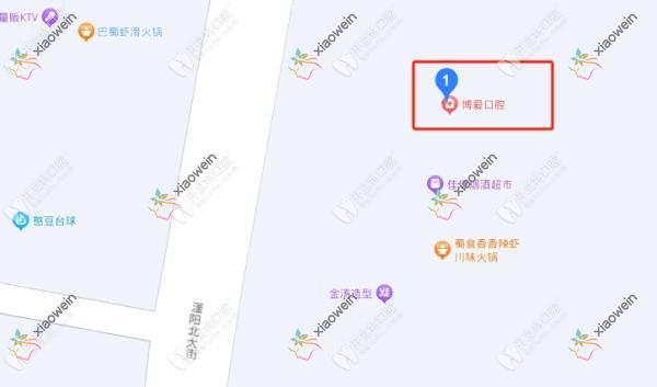邯郸磁县磁州镇博爱口腔诊所