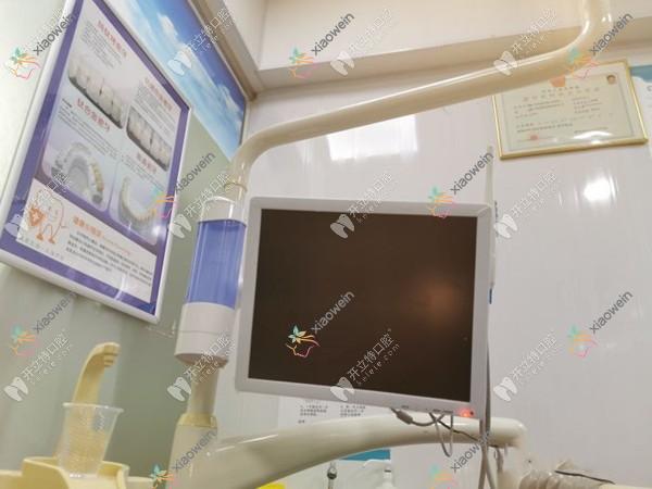 厦门思明阳阳口腔诊所