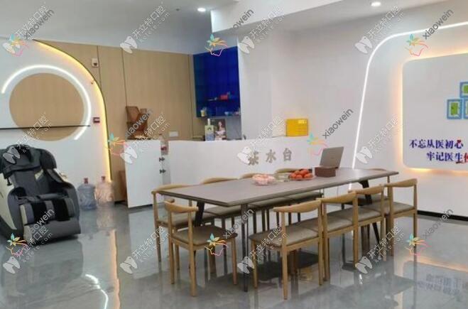 台州临海德瓦口腔门诊部