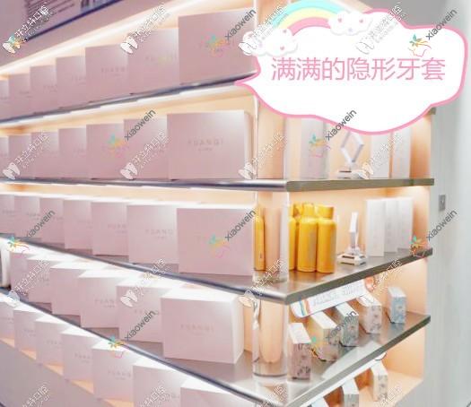 成都元气美牙口腔门诊部