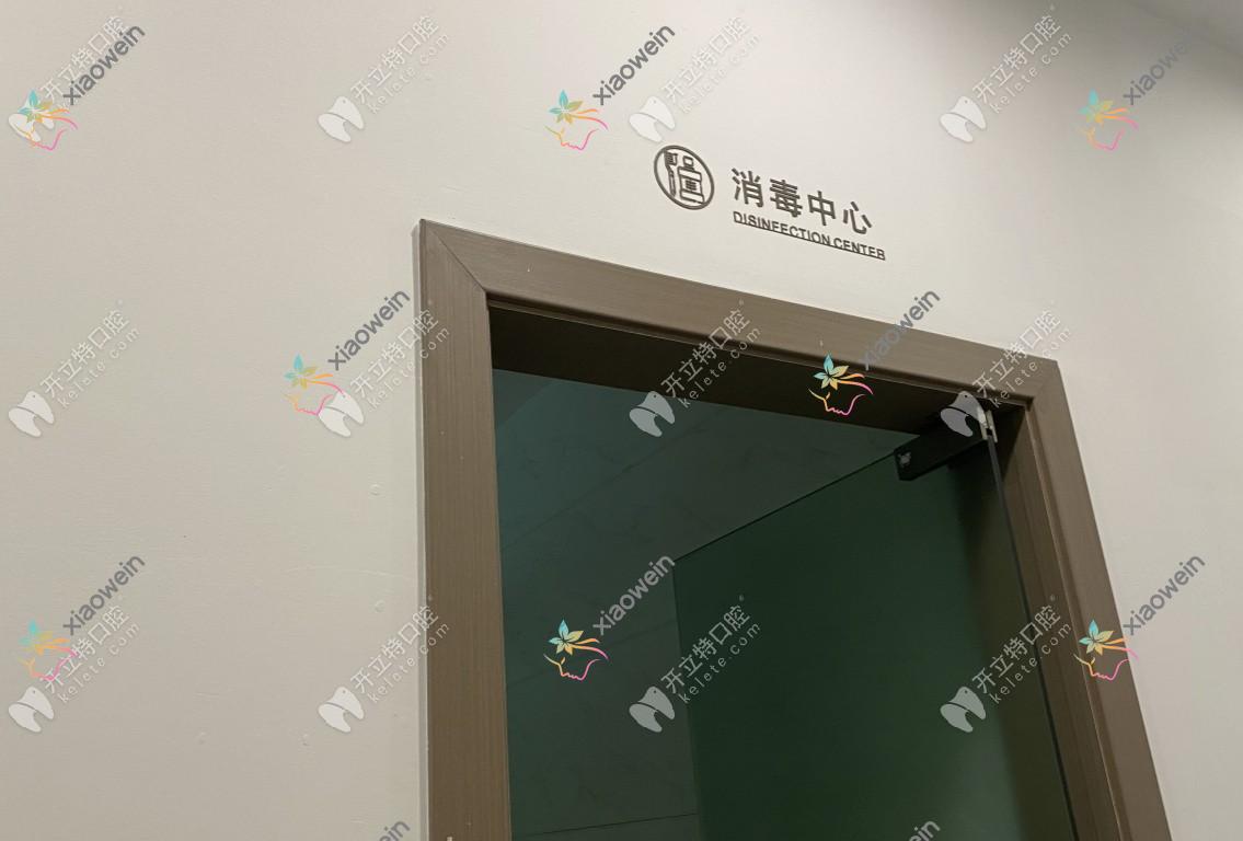 常德武陵陈俊杰丘林口腔诊所
