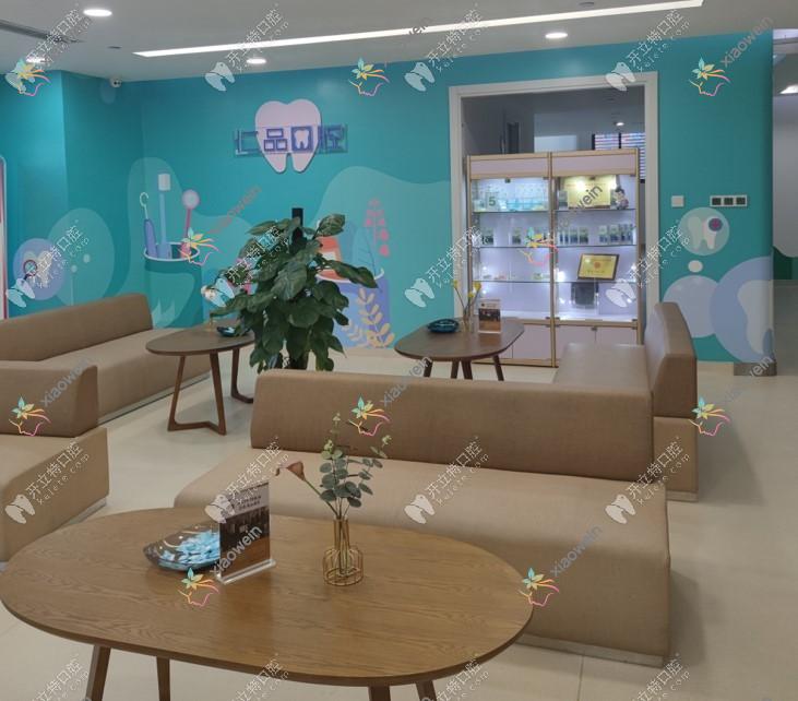 重庆仁品耳鼻喉医院