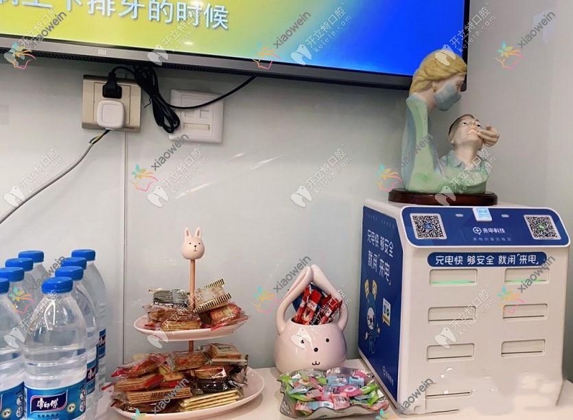 北京廷杰口腔诊所