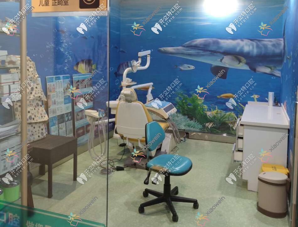 延安天慈口腔门诊部
