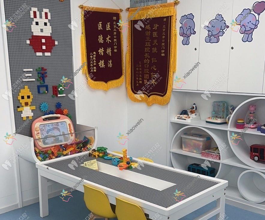 北京三芽口腔门诊部