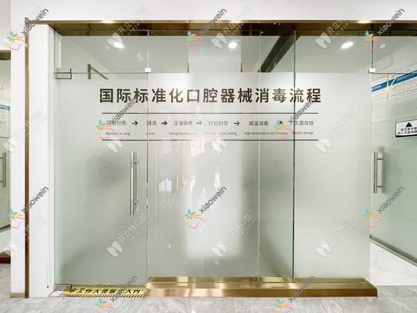 泰安牙博士口腔诊所