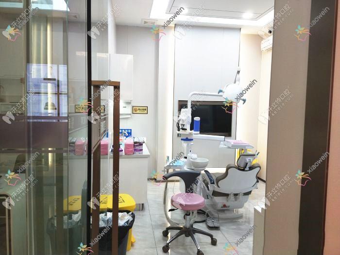 东莞爱雅健口腔门诊部