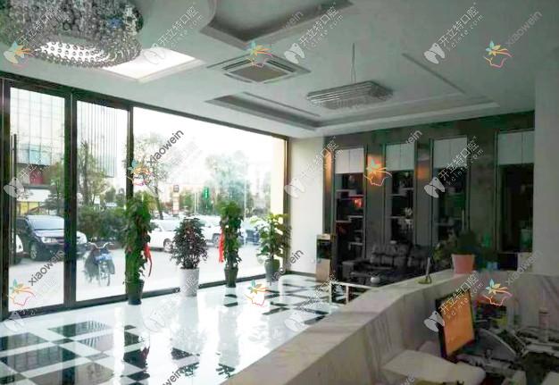 徐州建国西路口腔门诊部