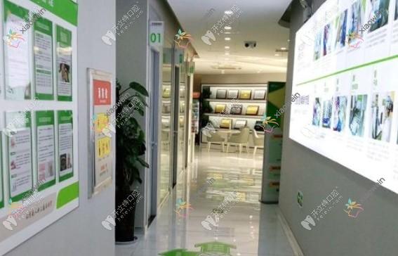 郑州经开植得口腔门诊部