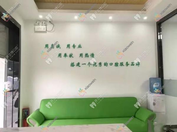 广州中南口腔门诊部