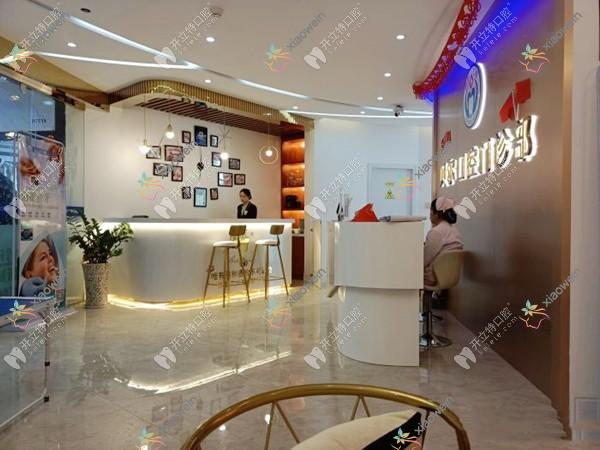广西贝尔口腔南宁店