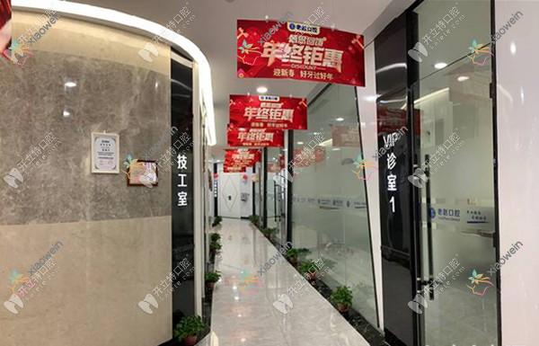 邢台沙河老赵口腔诊所