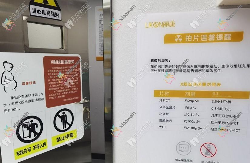 南昌丽康尔口腔门诊部