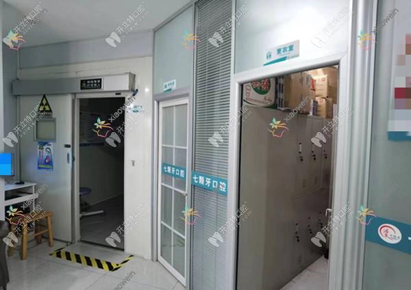 重庆七颗牙口腔金桥路诊所 重庆七颗牙口腔金桥路诊所