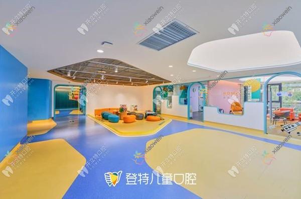 厦门登特第二口腔医院