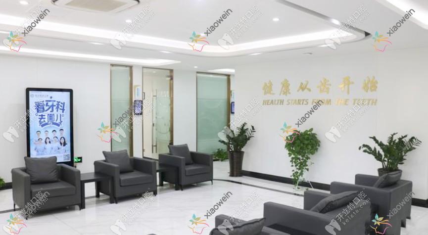 宜兴陶都口腔门诊部