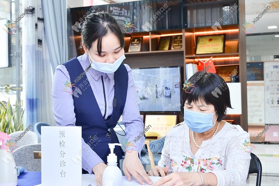 东莞寮步致上口腔门诊部