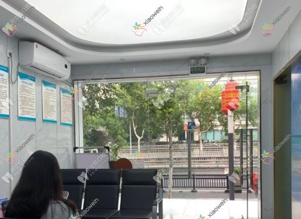 南京鼓楼康圆口腔诊所