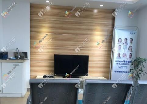 苏州东方口腔门诊部