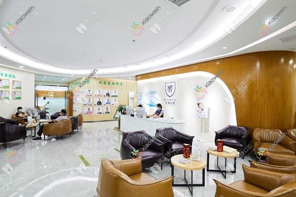 东莞莞城美利汇峰口腔门诊部