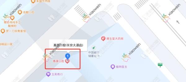 定西陇西县李耕惠康口腔诊所