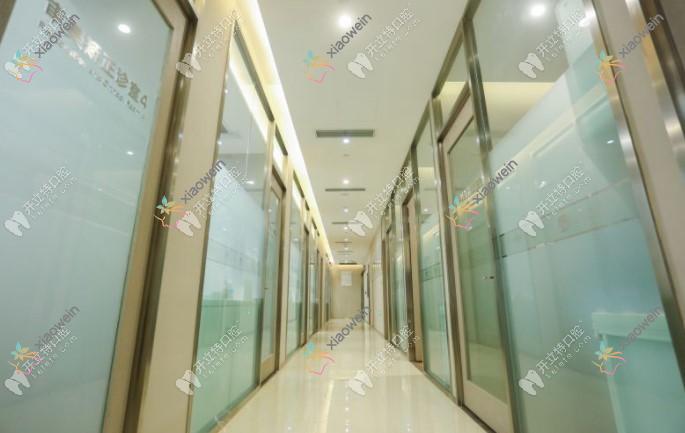 重庆好未来口腔门诊部