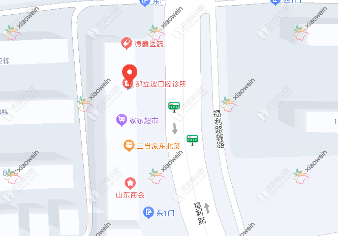 通辽郝立波口腔科诊所
