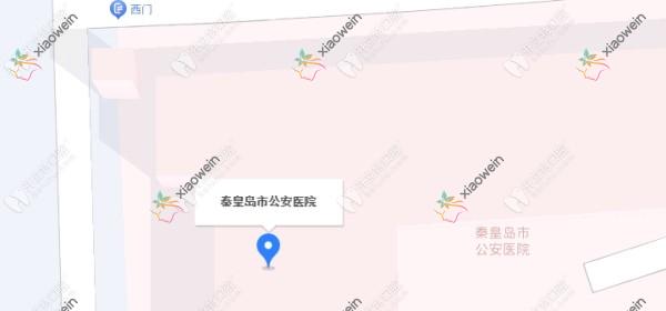 秦皇岛市公安医院口腔科