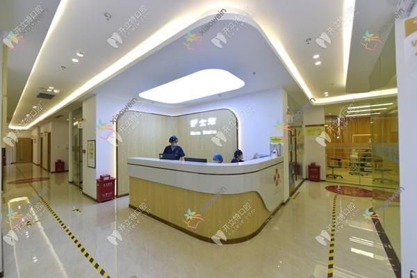东莞常平众康口腔门诊部