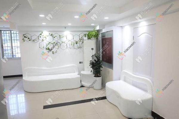 广州东瑞口腔医疗门诊部
