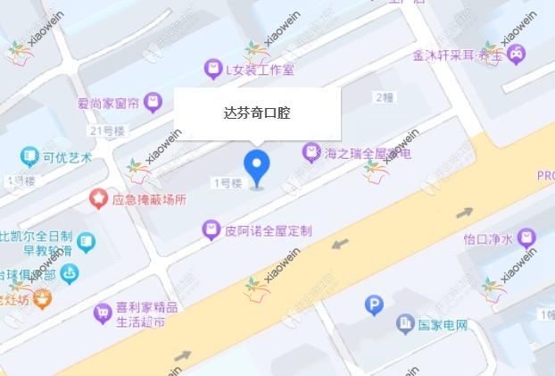 太仓达芬奇维美口腔诊所