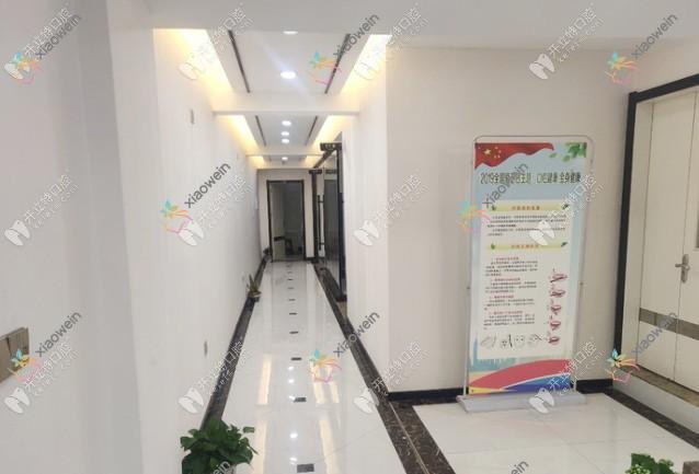 射阳兴华口腔门诊部