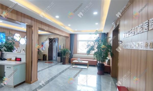 安阳中诺口腔门诊部