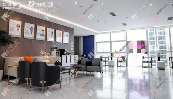 成都锦江维密欧贝丽口腔门诊部